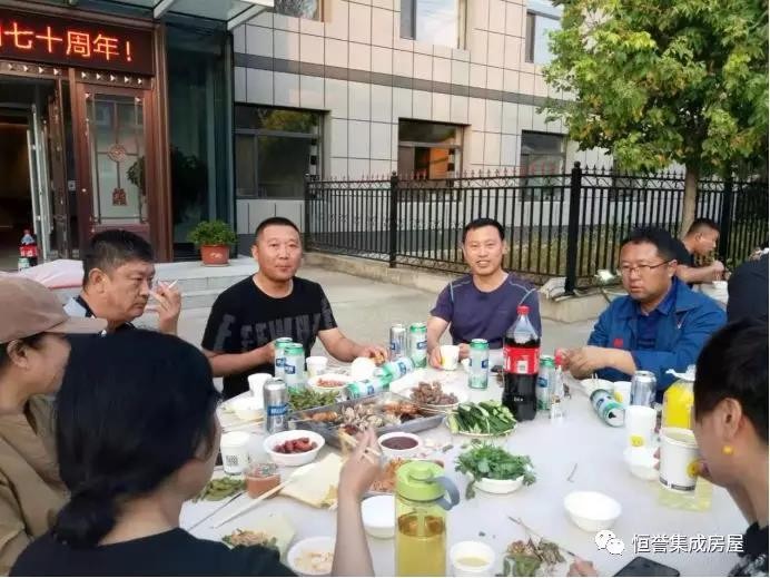 愛(ài)祖國(guó)，愛(ài)生活！
